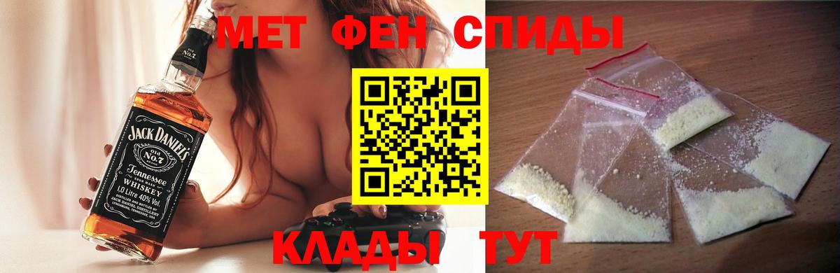АМФ Premium Мариинск