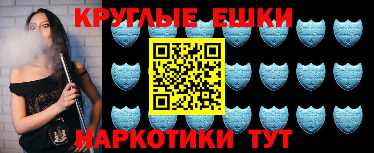 Ecstasy  Вход с VPN  Мариинск  ЭКСТАЗИ louis Vuitton  Экстази mix 