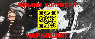 кокаин перу Гусь-Хрустальный