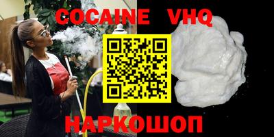 гашиш Гусиноозёрск
