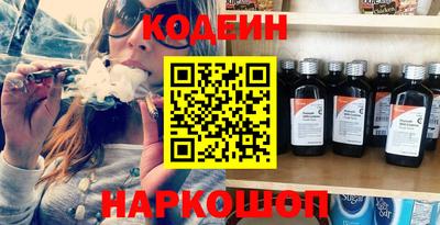кокаин перу Гусь-Хрустальный