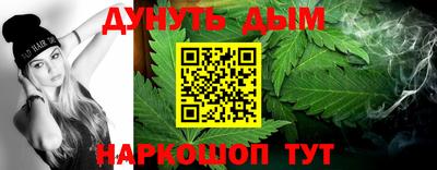 кокаин перу Гусь-Хрустальный