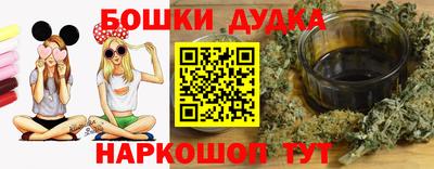 кокаин перу Гусь-Хрустальный