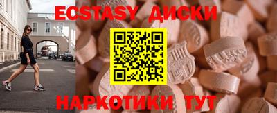 гашиш Гусиноозёрск