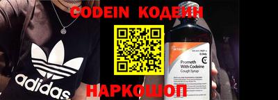 кокаин перу Гусь-Хрустальный
