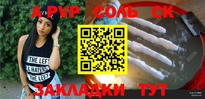 кокаин перу Гусь-Хрустальный