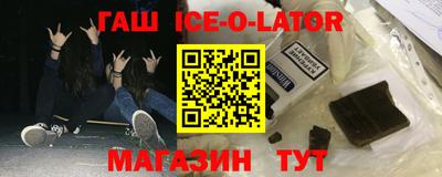 кокаин перу Гусь-Хрустальный