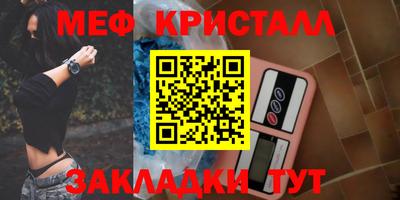 кокаин перу Гусь-Хрустальный