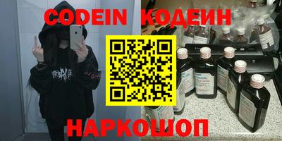 кокаин перу Гусь-Хрустальный